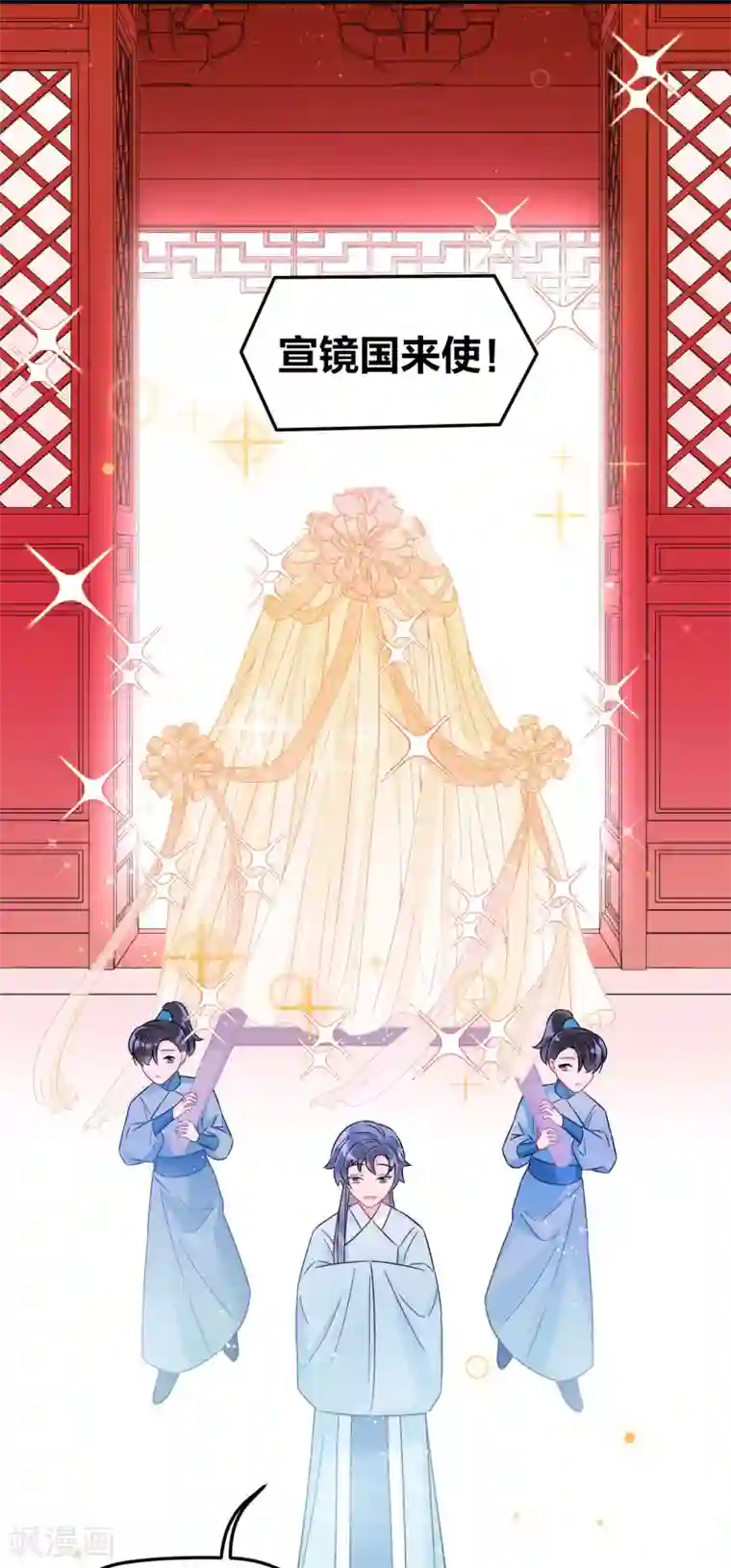 我家陛下总想祸国第28话3 国师归位