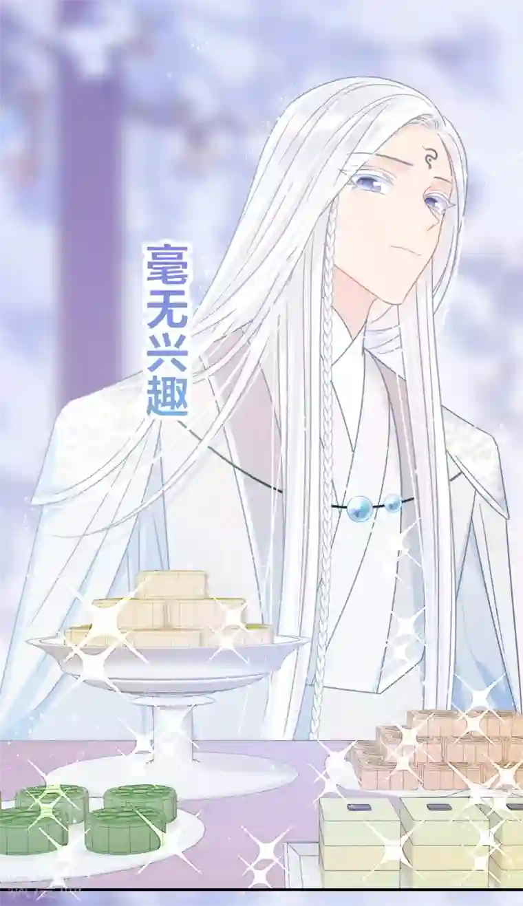 我家陛下总想祸国第28话3 国师归位