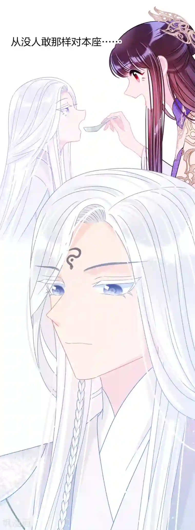 我家陛下总想祸国第28话3 国师归位