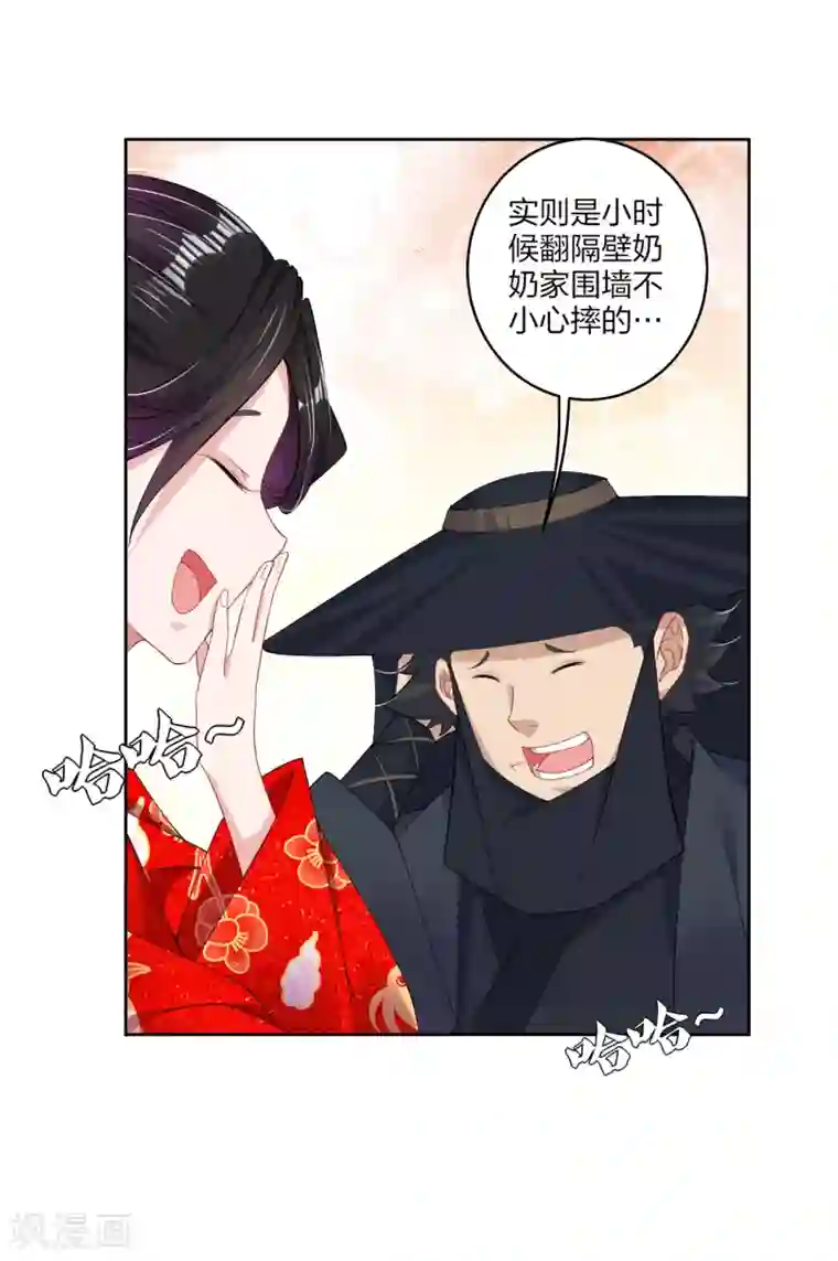 逆天战神第160话 清理门户