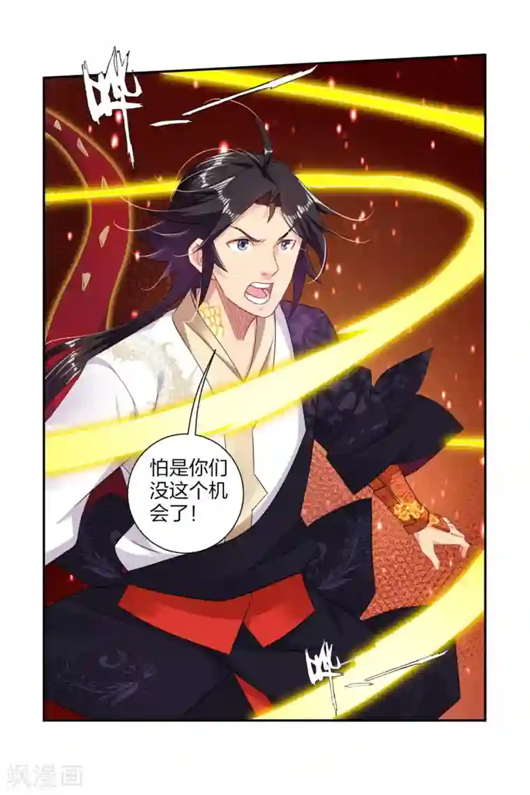 逆天战神第160话 清理门户