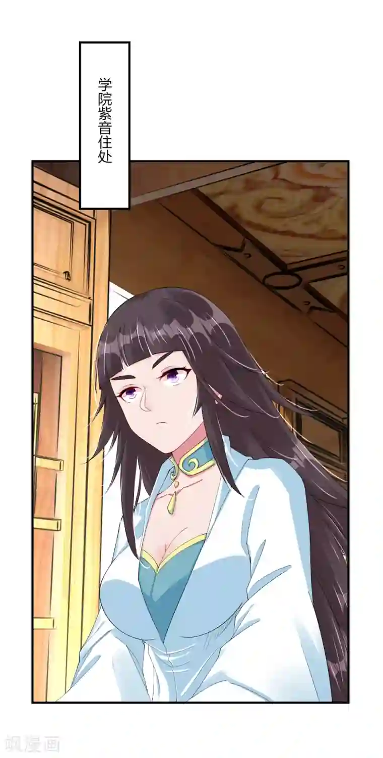 逆天战神第163话 塔中修炼