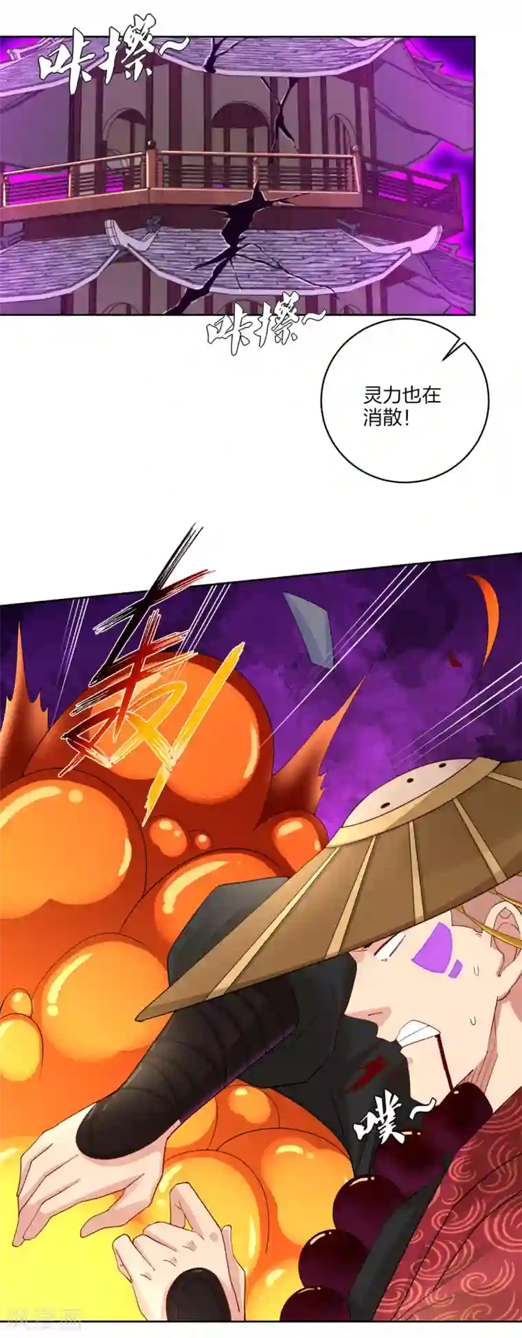 逆天战神第163话 塔中修炼