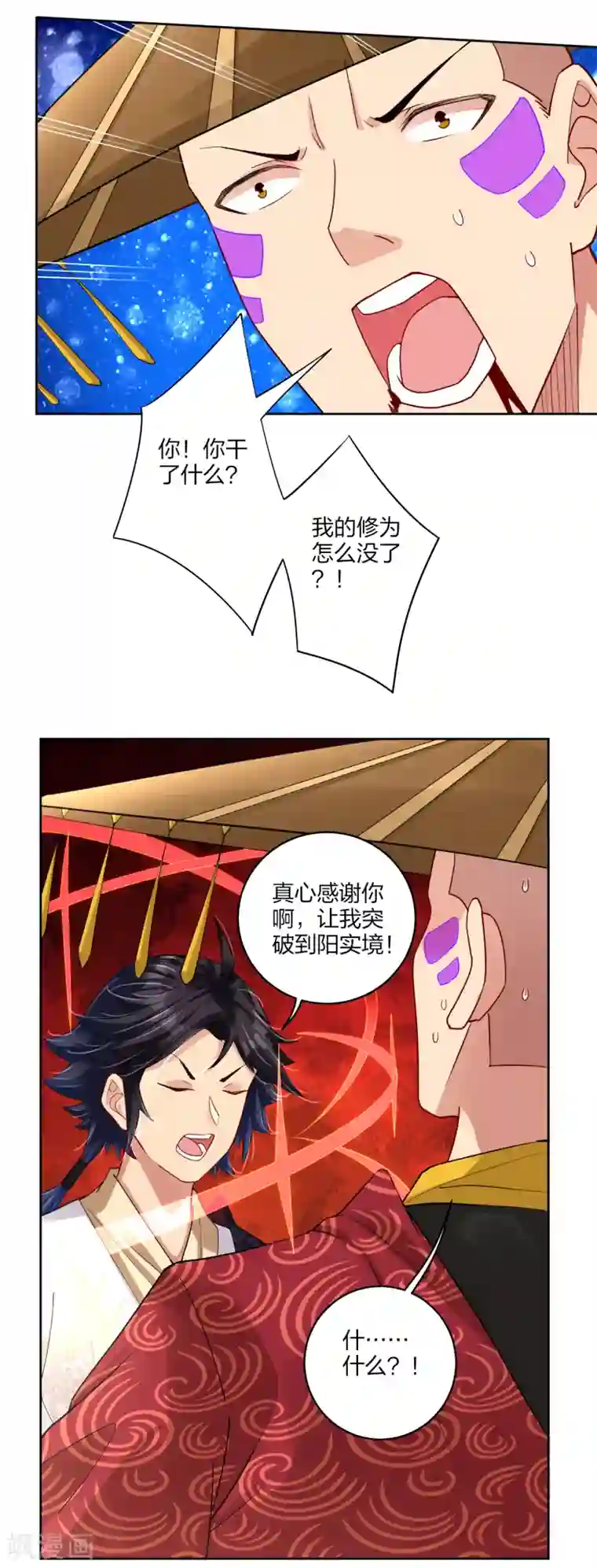 逆天战神第163话 塔中修炼