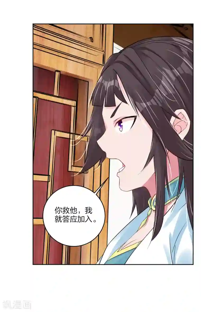 逆天战神第163话 塔中修炼