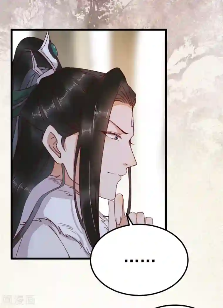 杀手王妃不好惹第58话 神秘项圈开启时光隧道？