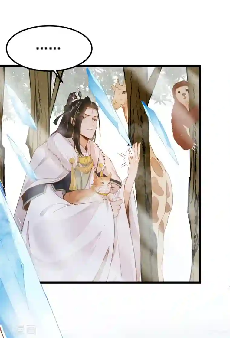 杀手王妃不好惹第58话 神秘项圈开启时光隧道？