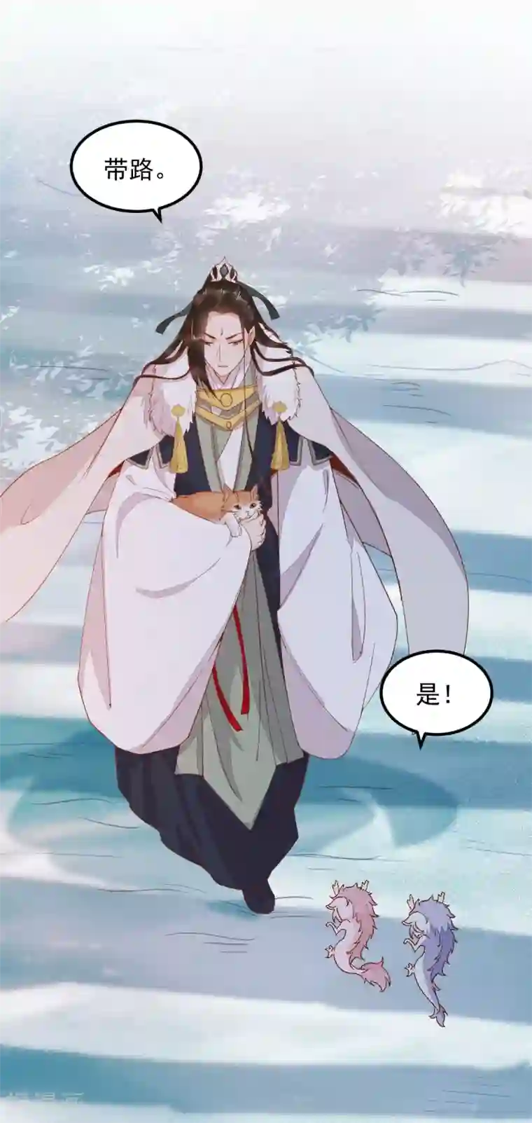 杀手王妃不好惹第58话 神秘项圈开启时光隧道？