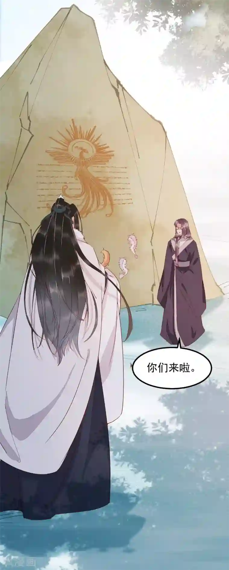 杀手王妃不好惹第58话 神秘项圈开启时光隧道？