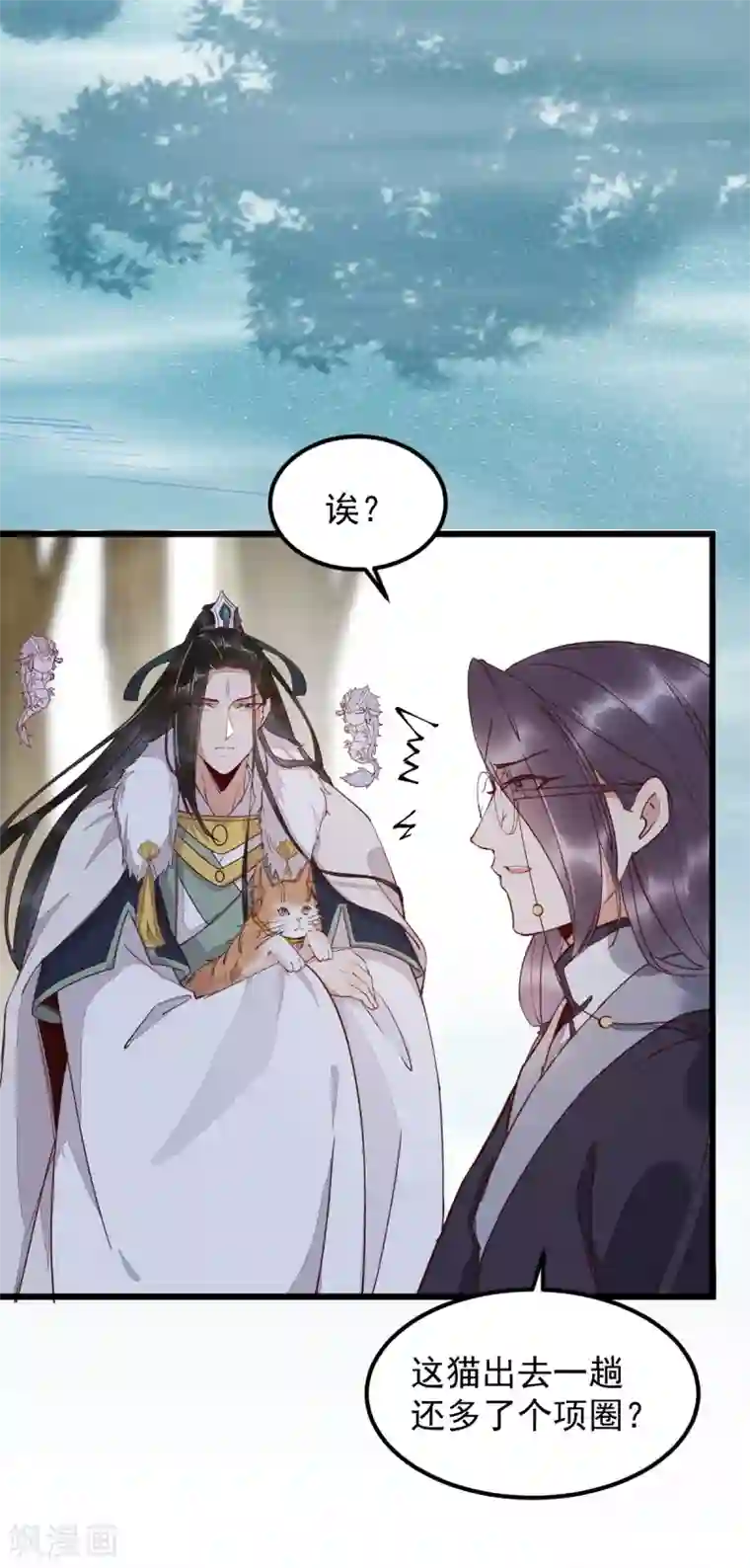 杀手王妃不好惹第58话 神秘项圈开启时光隧道？