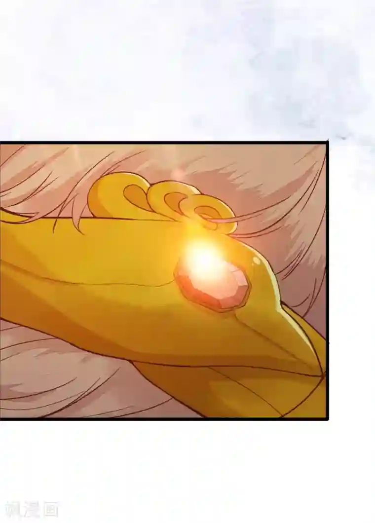 杀手王妃不好惹第58话 神秘项圈开启时光隧道？