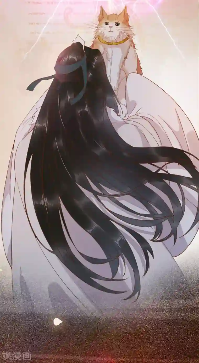 杀手王妃不好惹第59话 开启现代篇