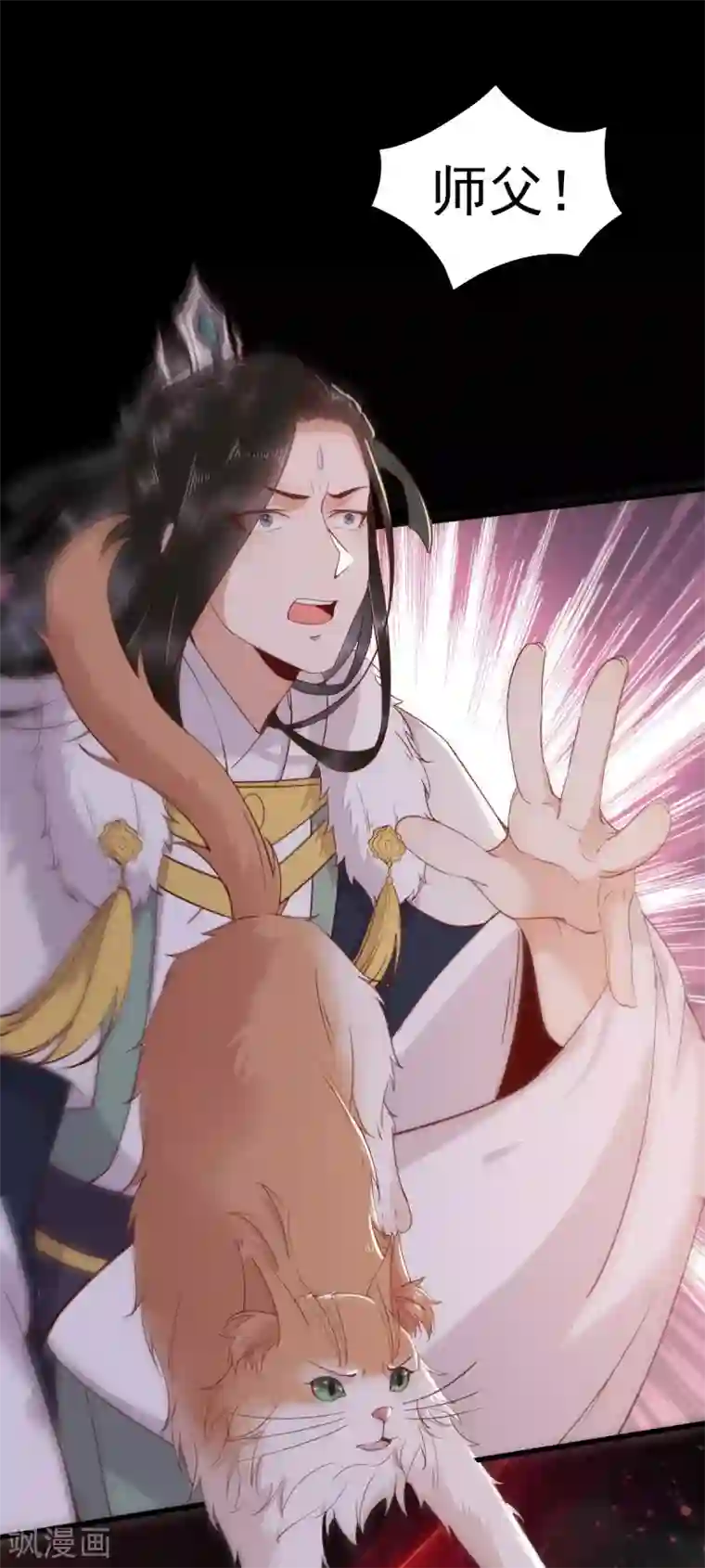 杀手王妃不好惹第59话 开启现代篇