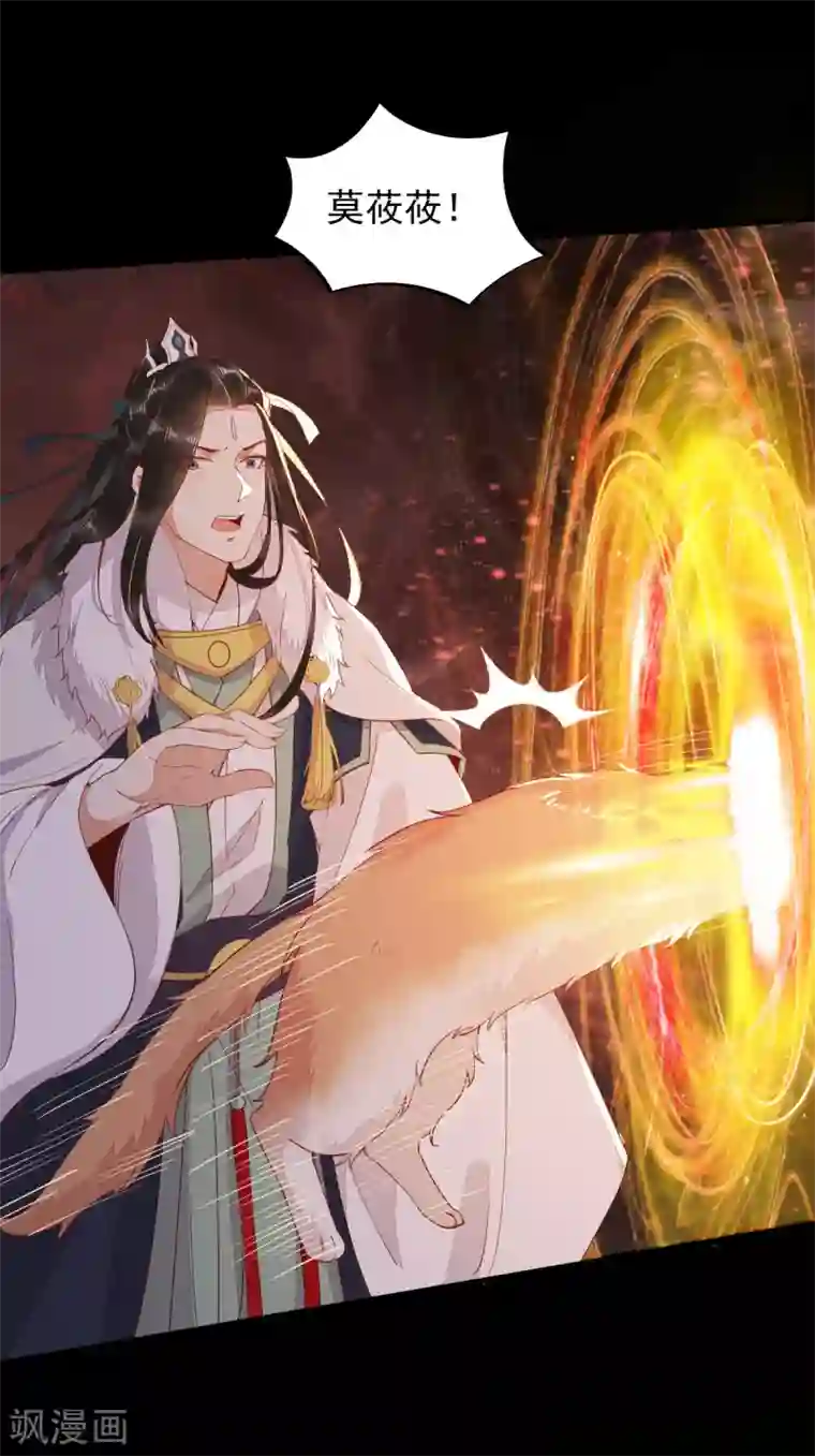 杀手王妃不好惹第59话 开启现代篇