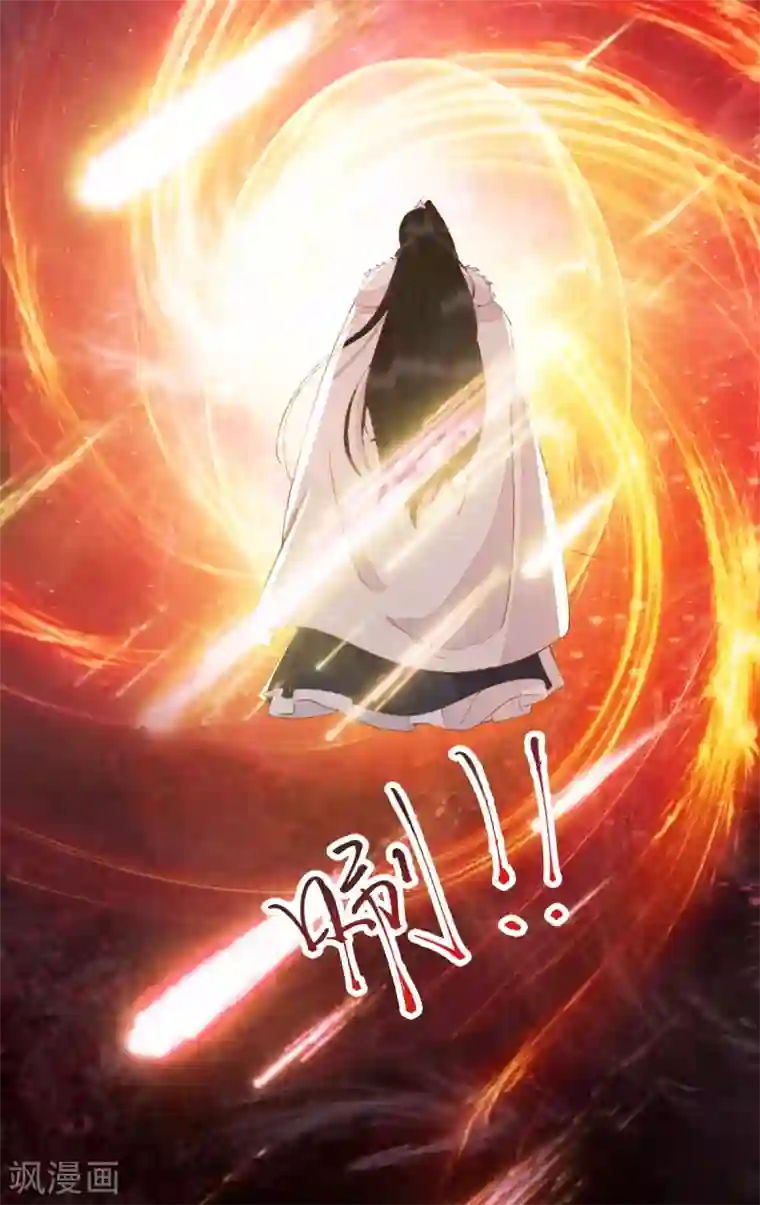 杀手王妃不好惹第59话 开启现代篇