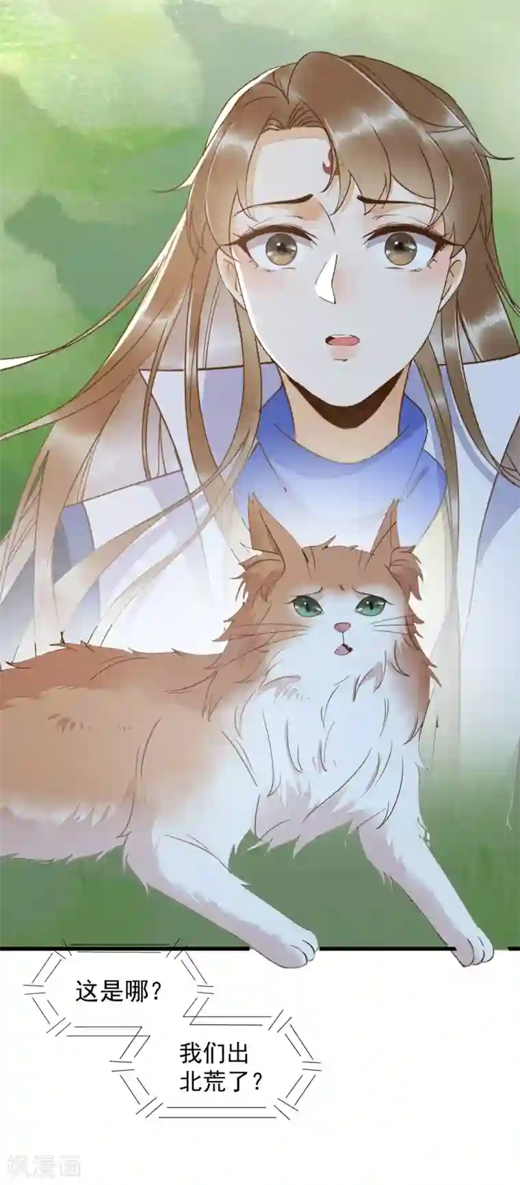 杀手王妃不好惹第59话 开启现代篇