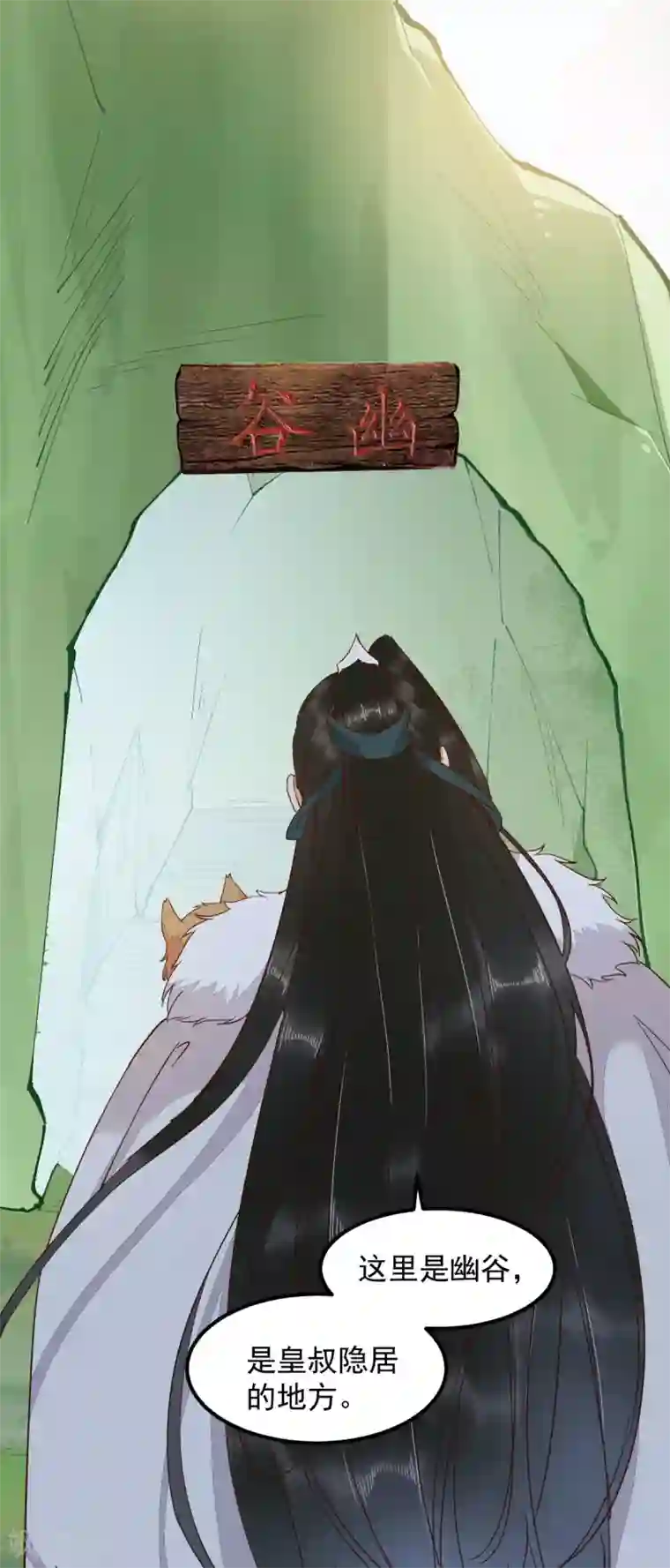 杀手王妃不好惹第59话 开启现代篇