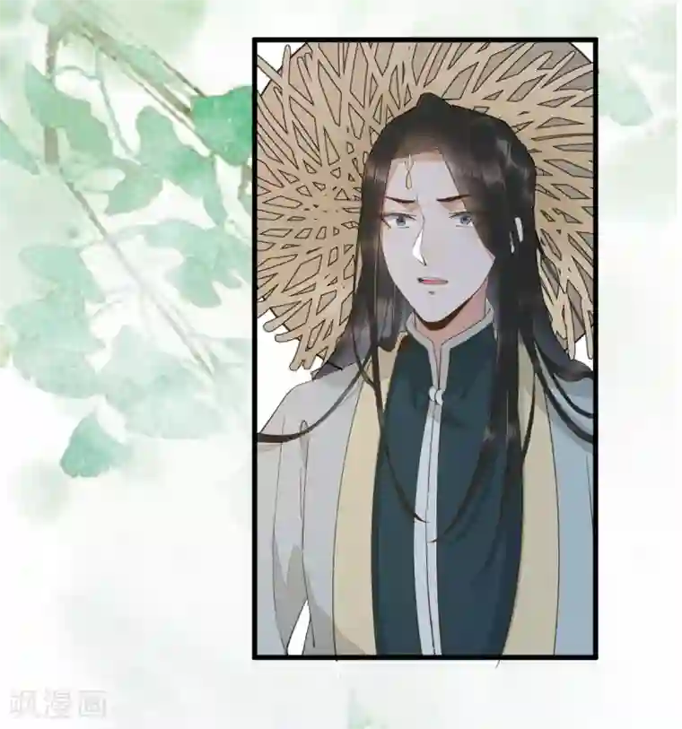 杀手王妃不好惹第59话 开启现代篇