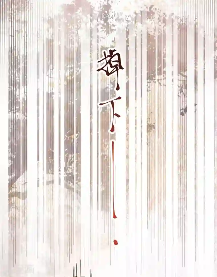 杀手王妃不好惹第59话 开启现代篇