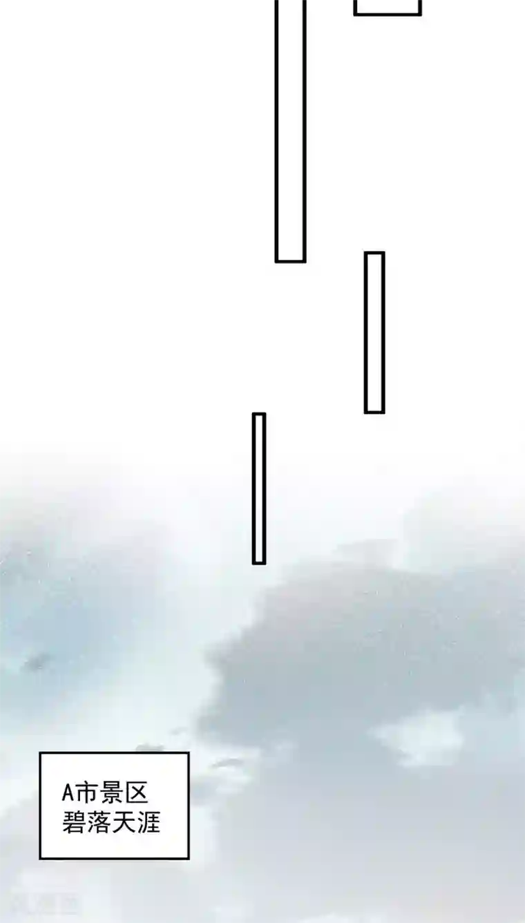 杀手王妃不好惹第59话 开启现代篇