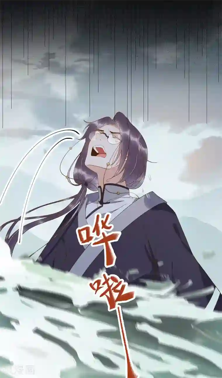 杀手王妃不好惹第59话 开启现代篇