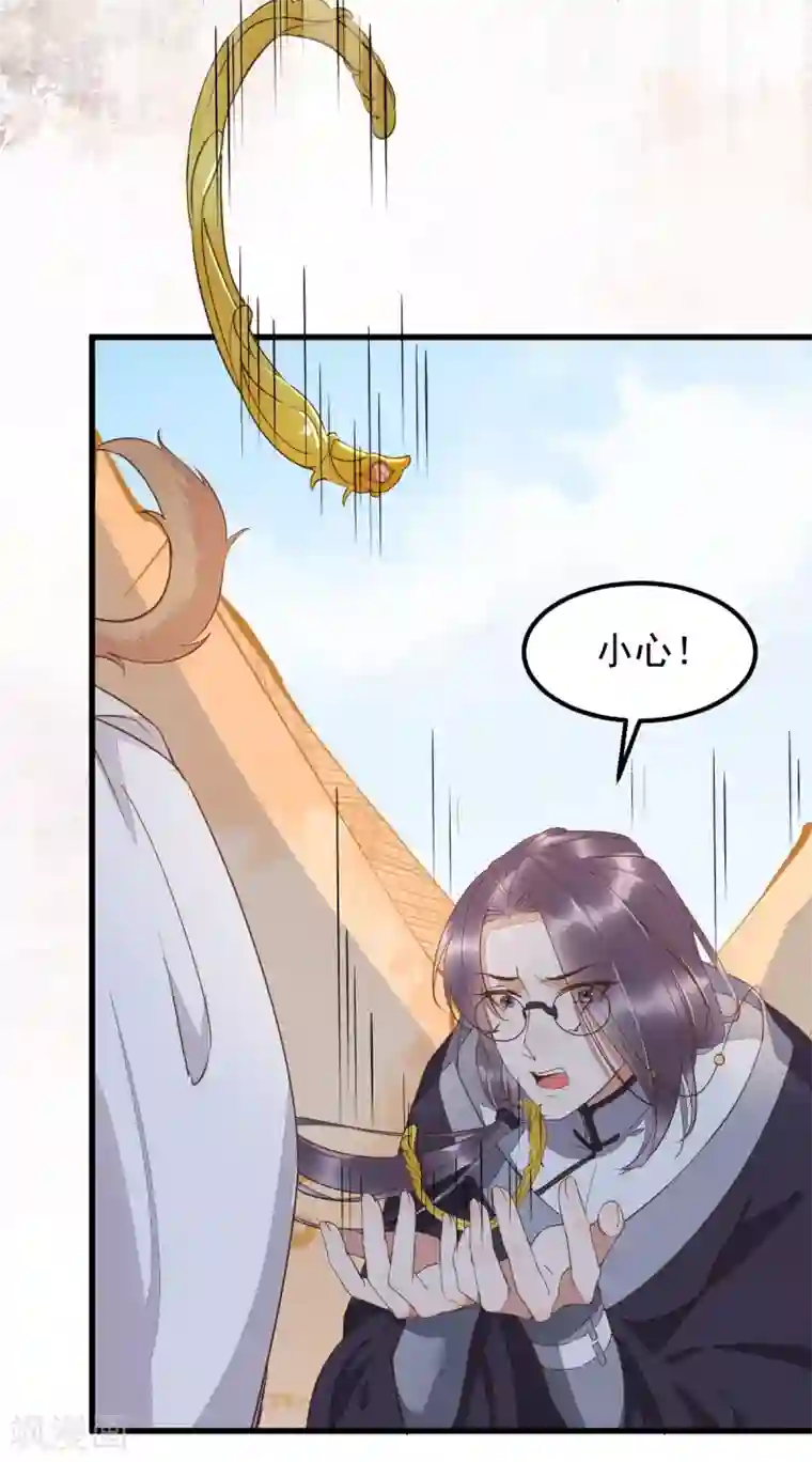 杀手王妃不好惹第59话 开启现代篇