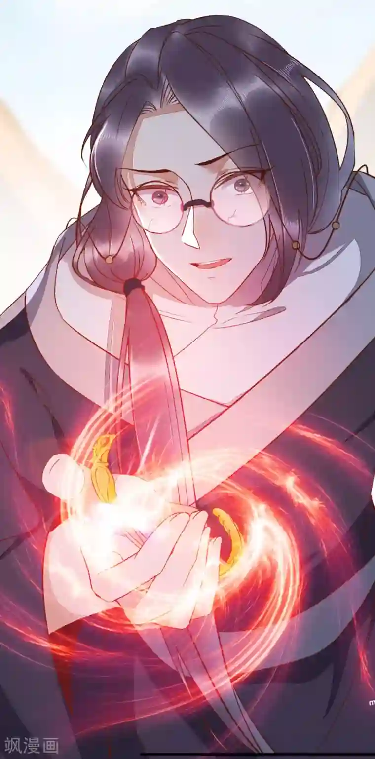 杀手王妃不好惹第59话 开启现代篇