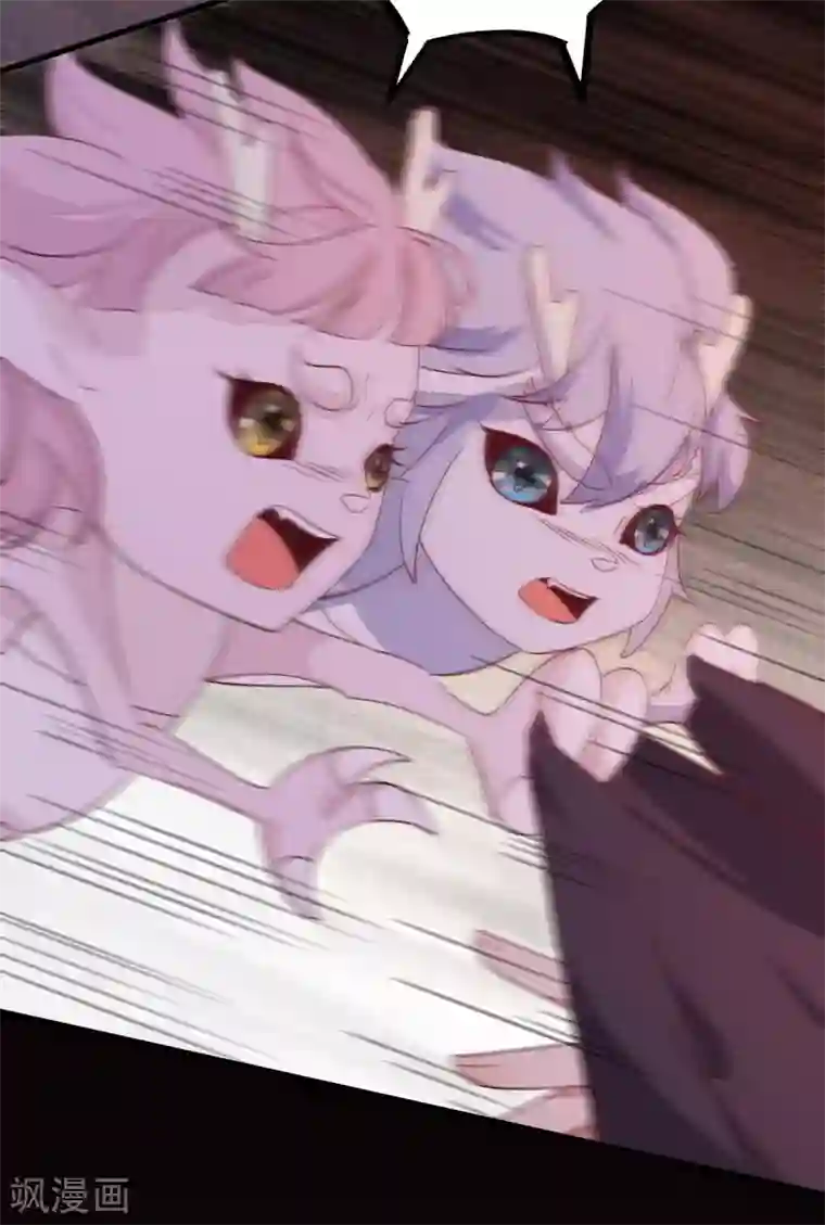 杀手王妃不好惹第59话 开启现代篇