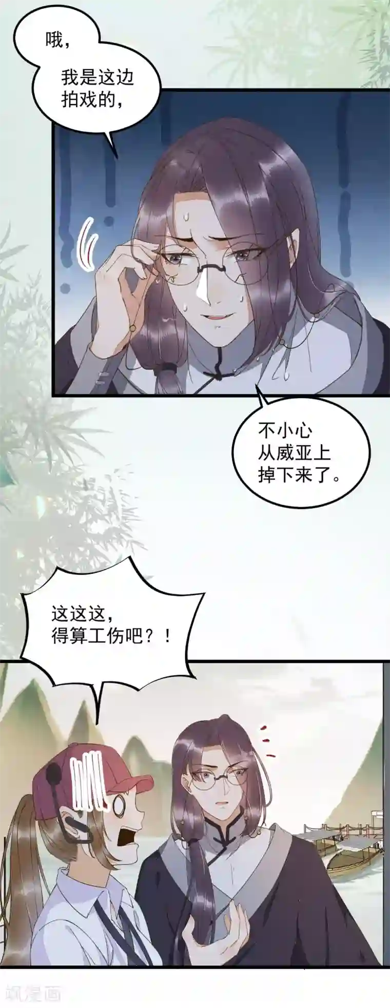 杀手王妃不好惹第60话 现代篇——寻找莫莜莜肉身