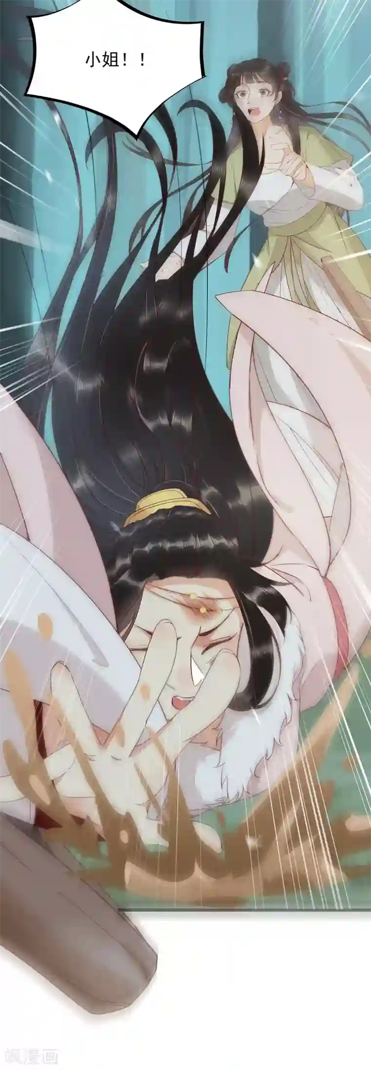 杀手王妃不好惹第60话 现代篇——寻找莫莜莜肉身