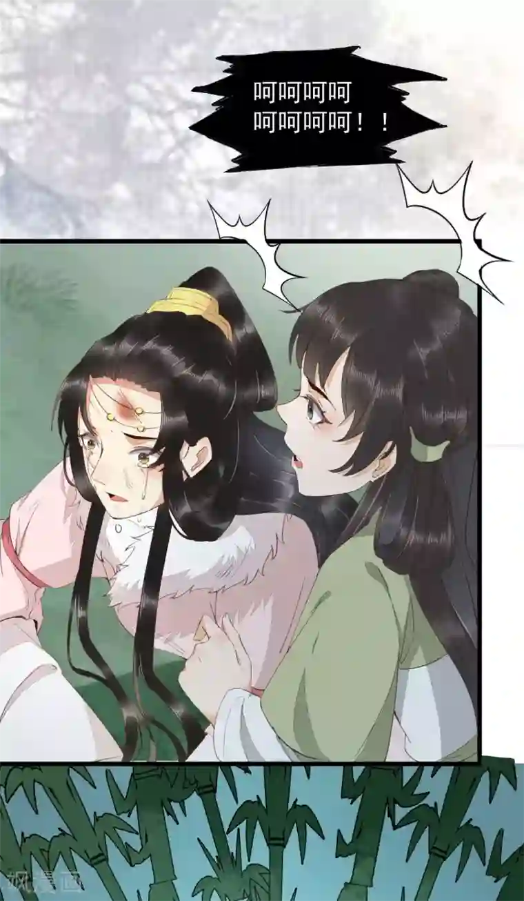 杀手王妃不好惹第60话 现代篇——寻找莫莜莜肉身