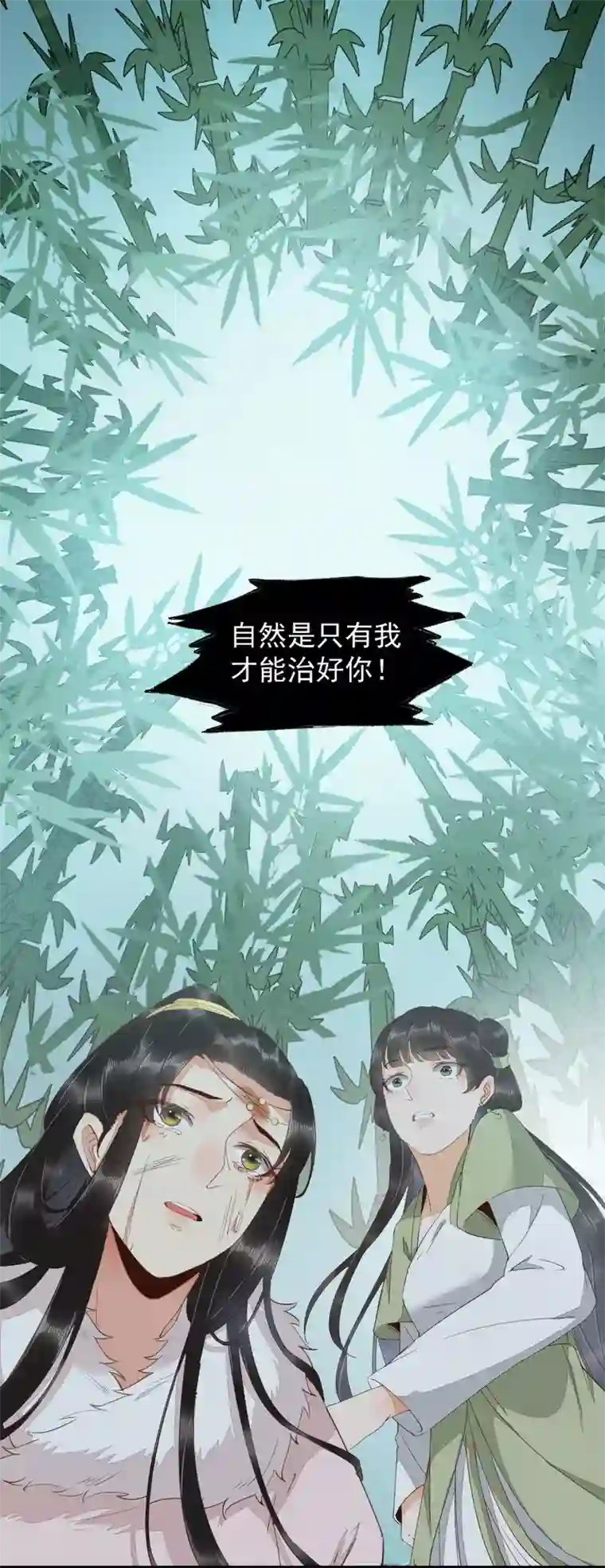 杀手王妃不好惹第60话 现代篇——寻找莫莜莜肉身