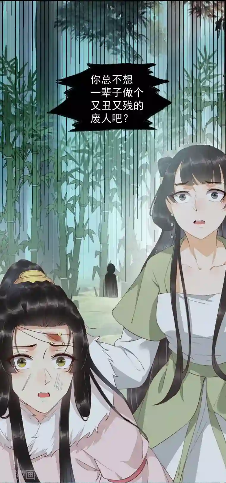 杀手王妃不好惹第60话 现代篇——寻找莫莜莜肉身