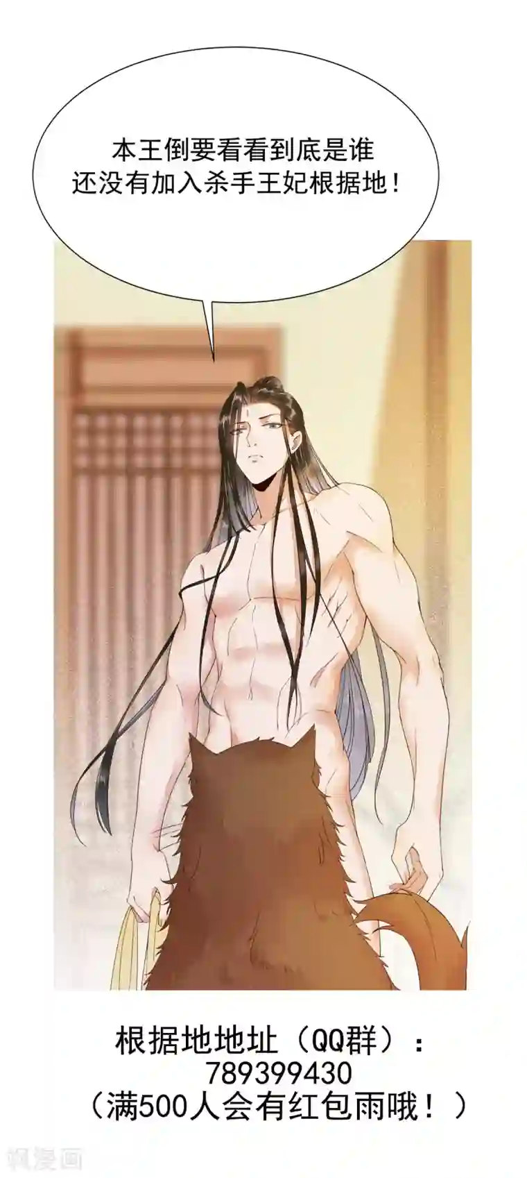 杀手王妃不好惹第60话 现代篇——寻找莫莜莜肉身