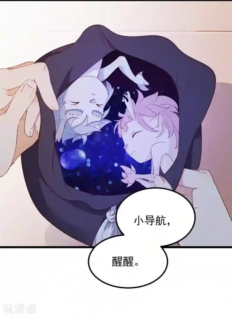 杀手王妃不好惹第60话 现代篇——寻找莫莜莜肉身