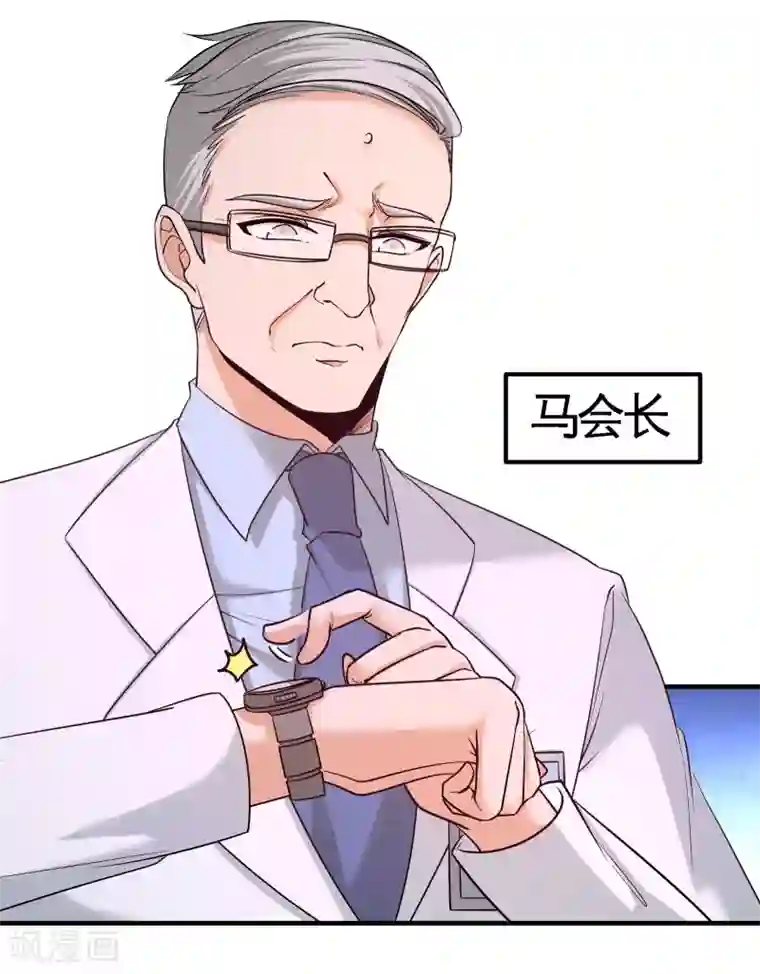 龙王殿第69话 挖墙脚