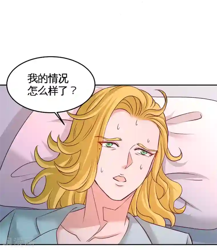 龙王殿第69话 挖墙脚