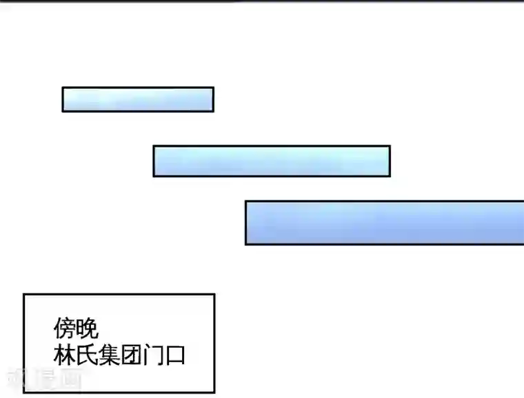 龙王殿第69话 挖墙脚