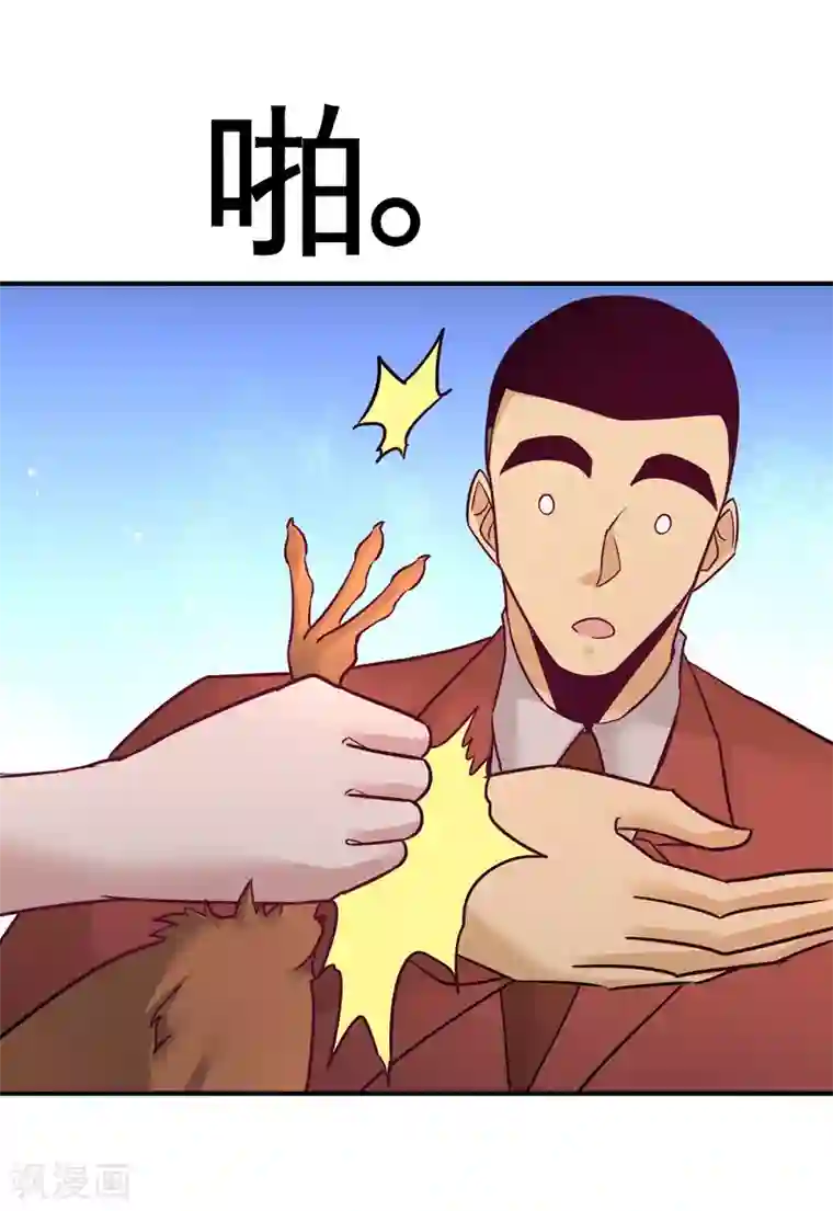 龙王殿第69话 挖墙脚