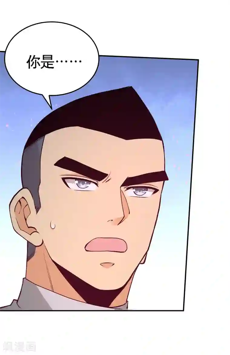 龙王殿第69话 挖墙脚