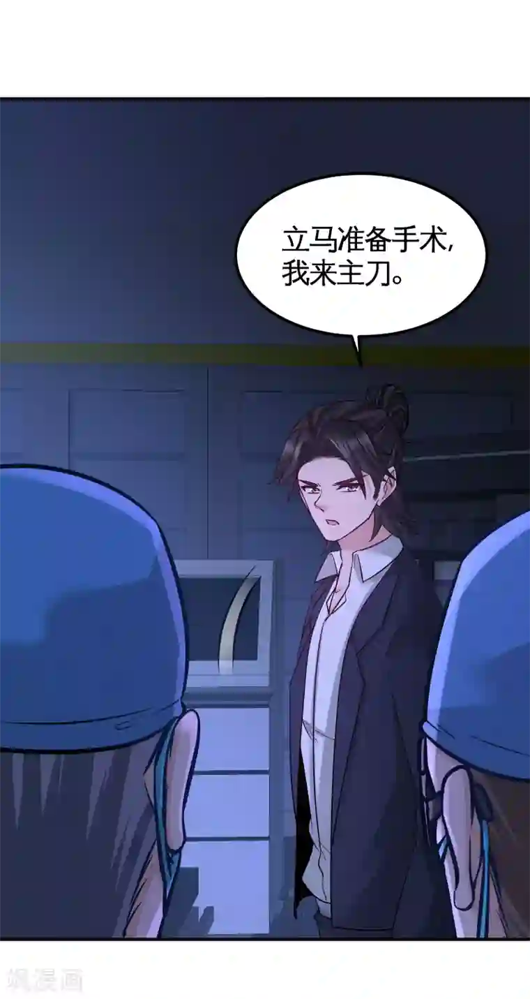 龙王殿第69话 挖墙脚