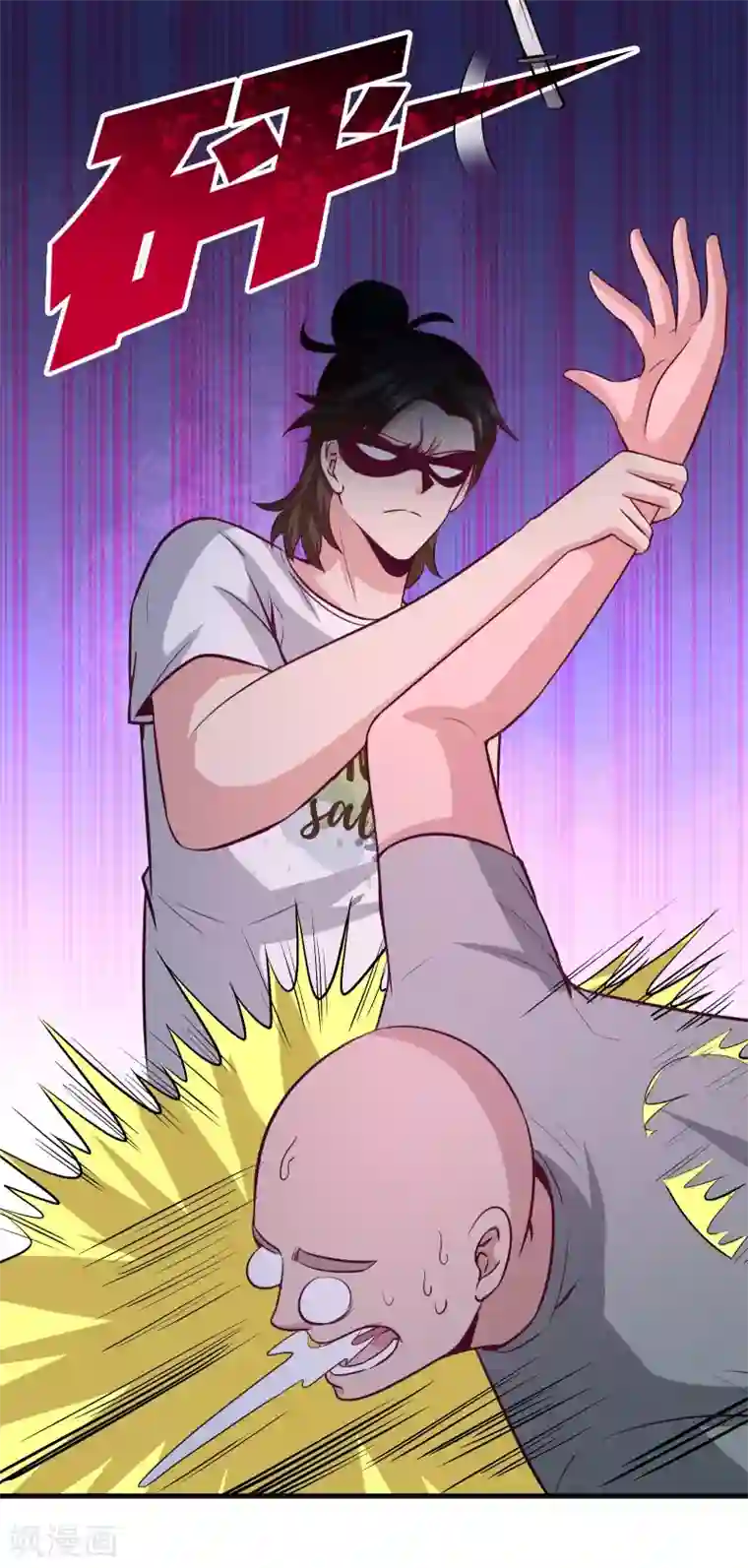 龙王殿第70话 被坑了