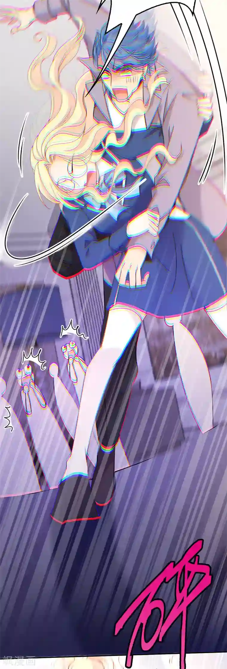 惹上妖孽冷殿下第43话 霸气过肩摔