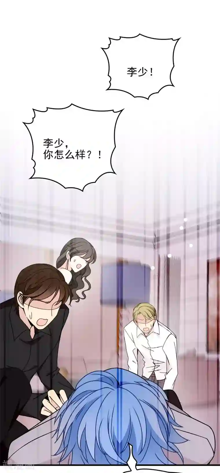 惹上妖孽冷殿下第43话 霸气过肩摔