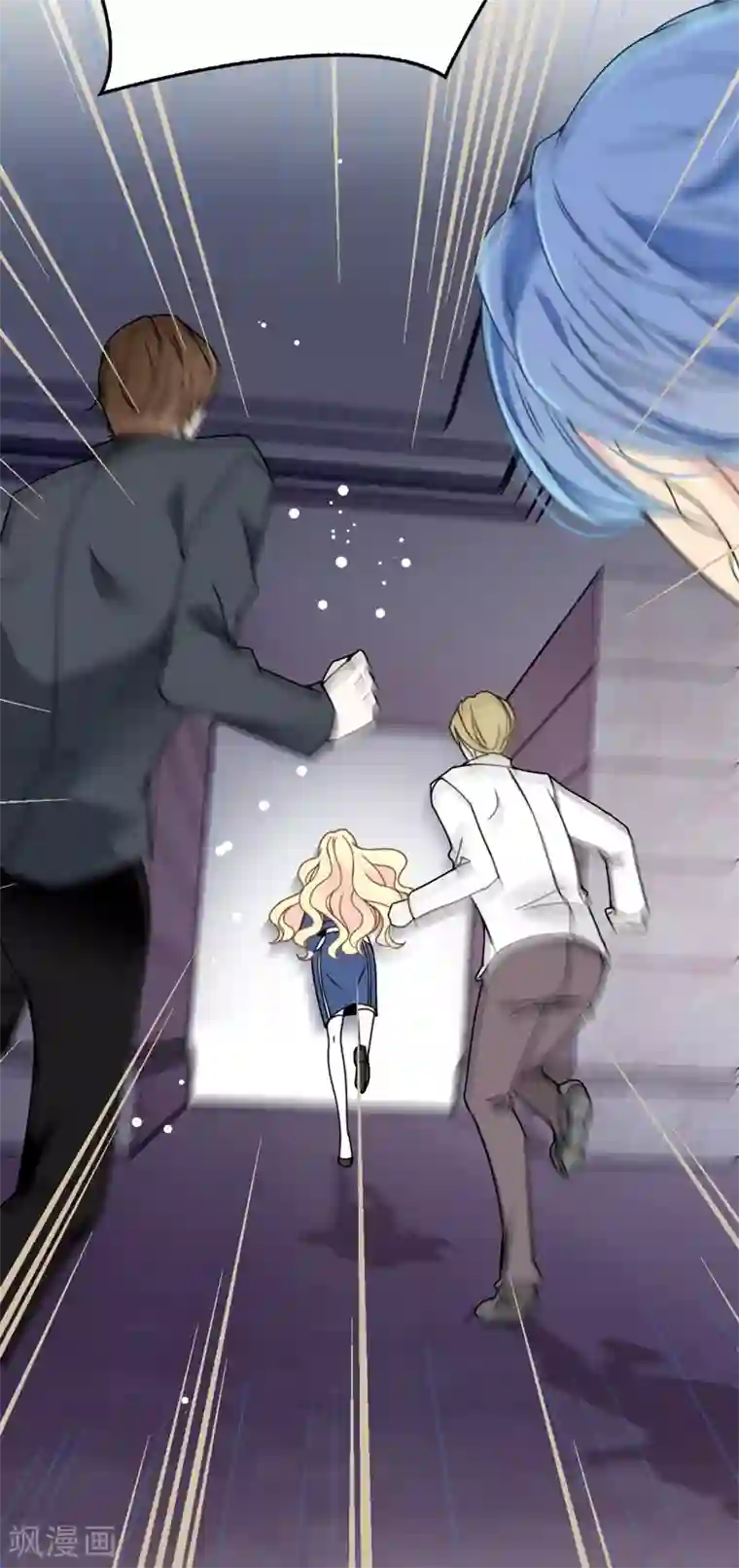 惹上妖孽冷殿下第43话 霸气过肩摔