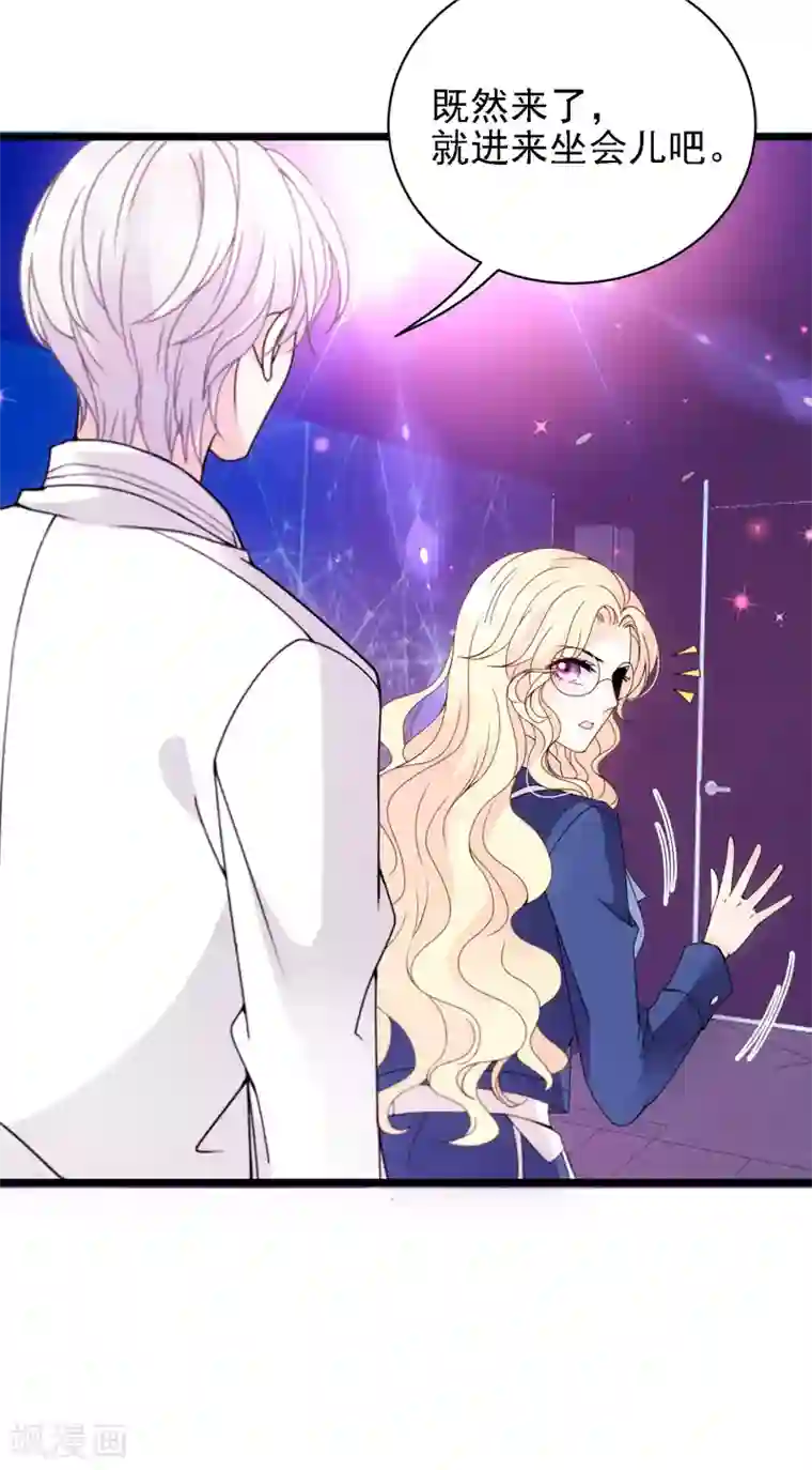 惹上妖孽冷殿下第46话 演员就位