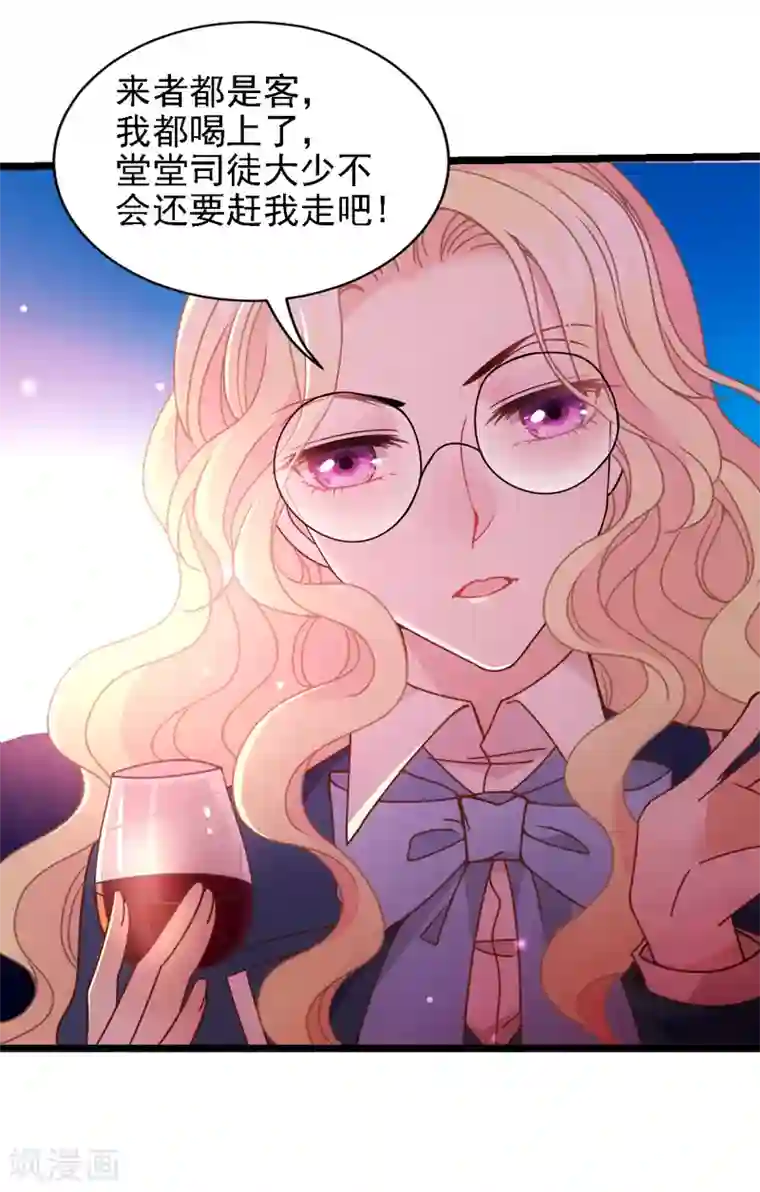 惹上妖孽冷殿下第46话 演员就位