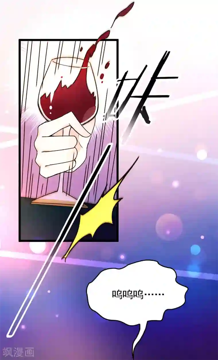 惹上妖孽冷殿下第46话 演员就位