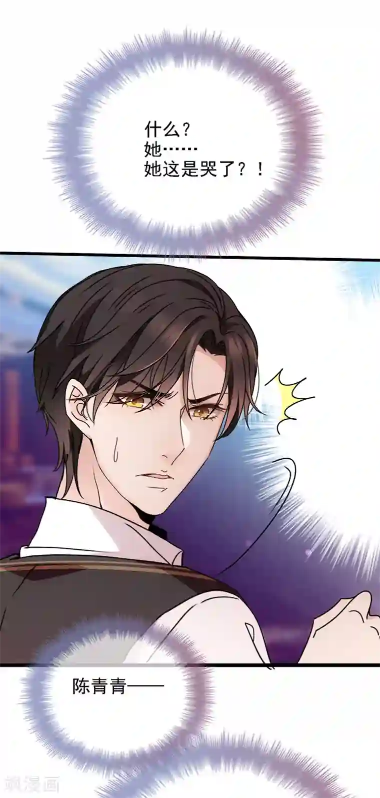 惹上妖孽冷殿下第46话 演员就位