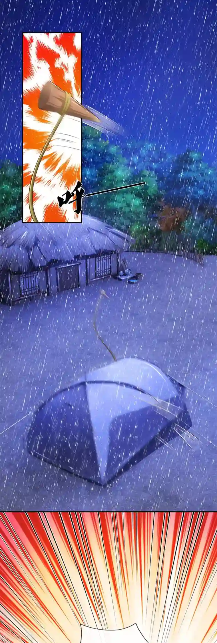 妈咪来袭：爹地请接招第57话 暴雨中的温情